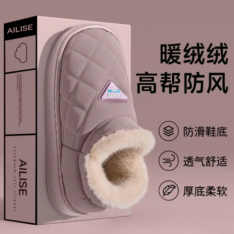 Deodorant Quilted Slippers for Men Winter Warm