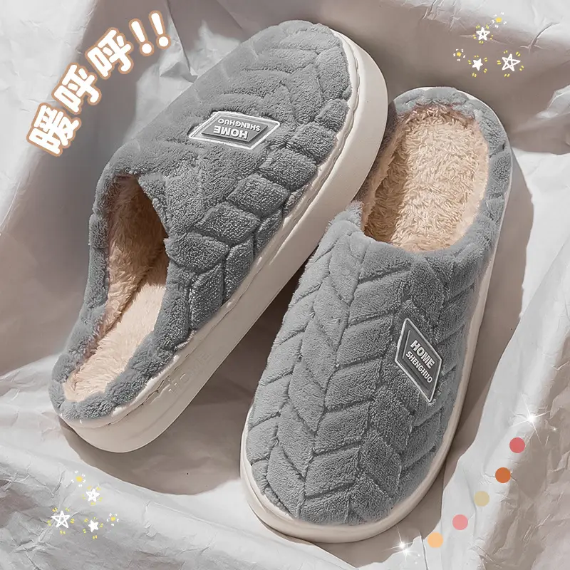 Thick-Soled Cotton Slippers for Women Winter 2025 New Indoor Home Thick-Soled Warm Cotton Slippers Non-Slip Plush Slippers for Men