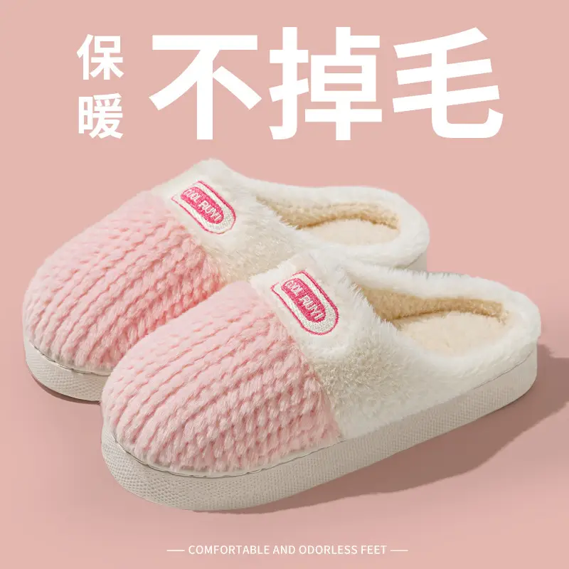 Thick-Soled Cotton Slippers for Women Winter 2025 New Indoor Home Thick-Soled Warm Cotton Slippers Non-Slip Plush Slippers for Men