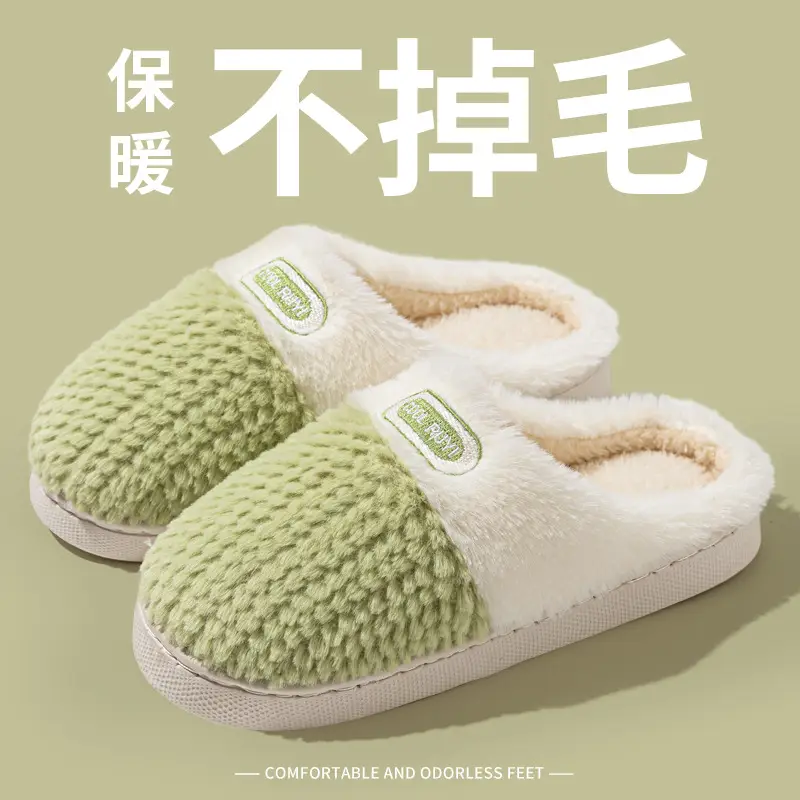 Thick-Soled Cotton Slippers for Women Winter 2025 New Indoor Home Thick-Soled Warm Cotton Slippers Non-Slip Plush Slippers for Men
