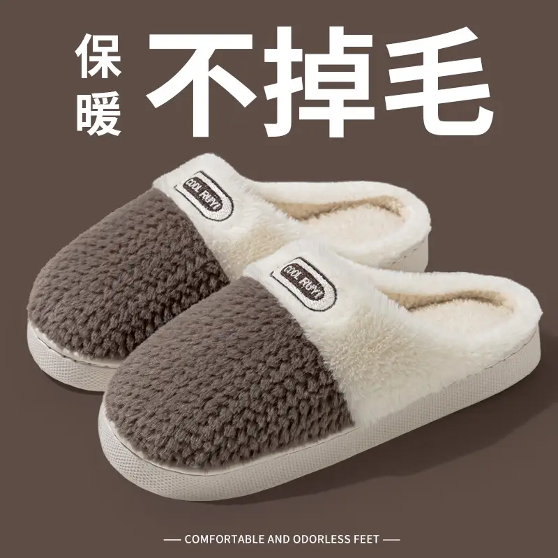Thick-Soled Cotton Slippers for Women Winter 2025 New Indoor Home Thick-Soled Warm Cotton Slippers Non-Slip Plush Slippers for Men