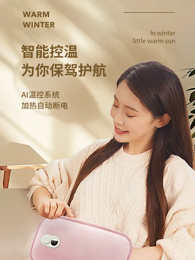 Rechargeable Baby Hand Warmer Pink Hot Water Bag — feature 15