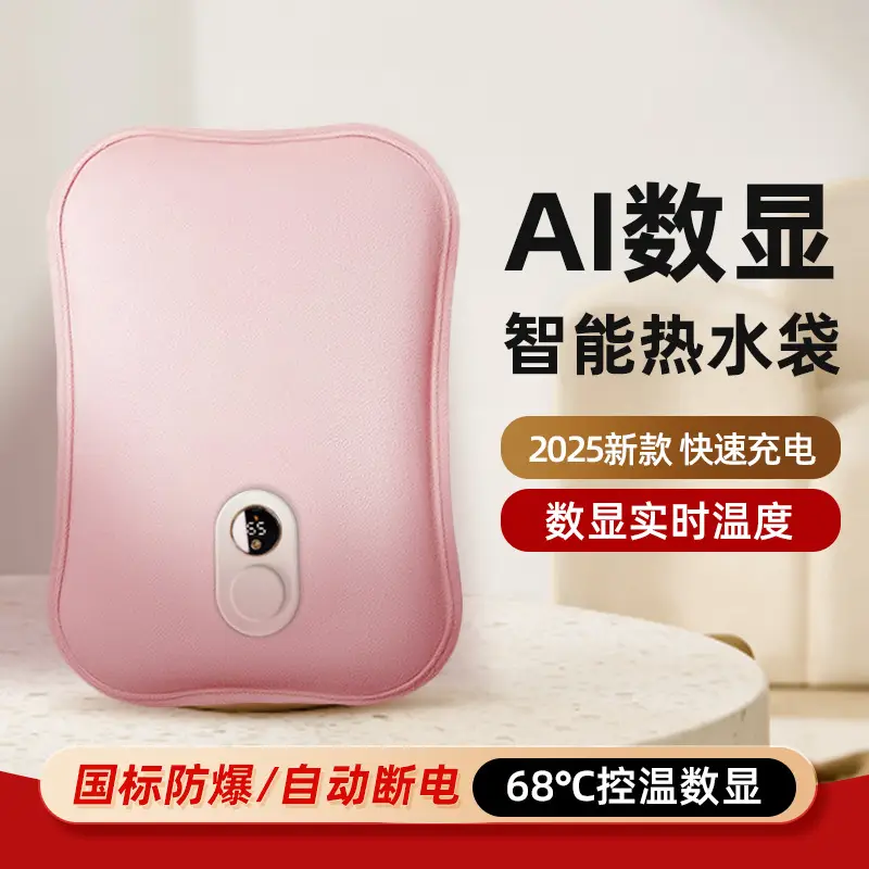 Rechargeable Baby Hand Warmer Pink Hot Water Bag — feature 20