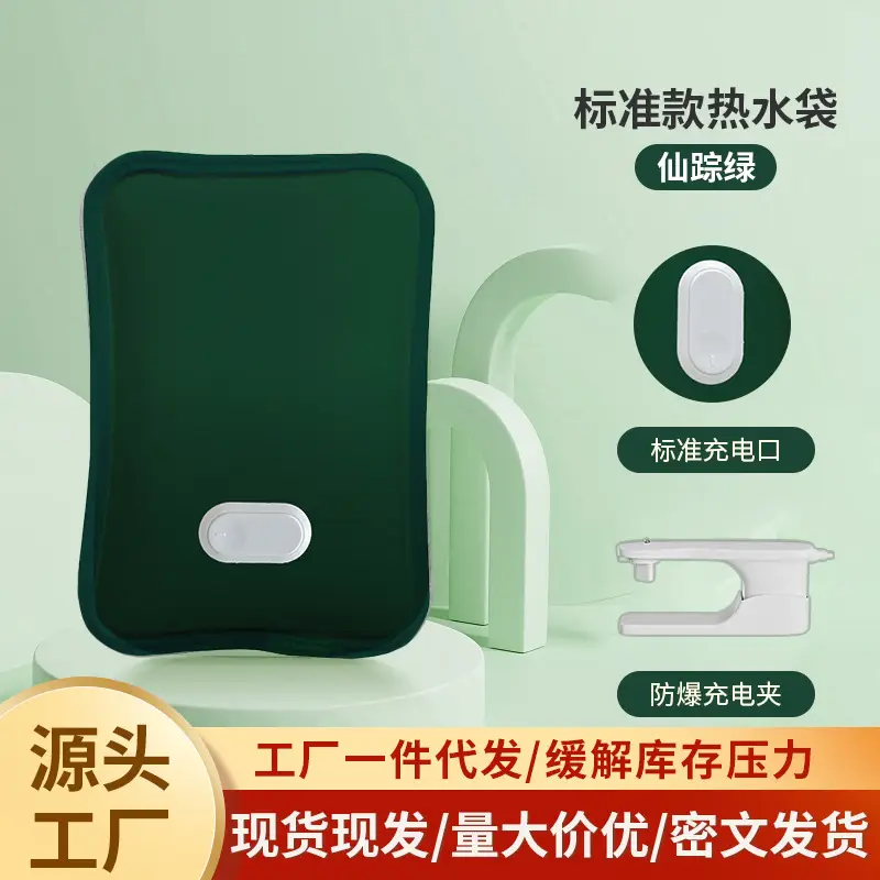 Rechargeable Baby Hand Warmer Pink Hot Water Bag - Image 11