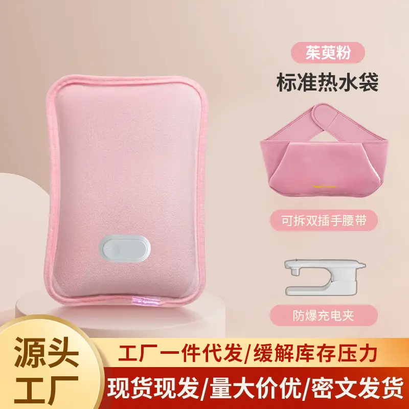 Rechargeable Baby Hand Warmer Pink Hot Water Bag - Image 5