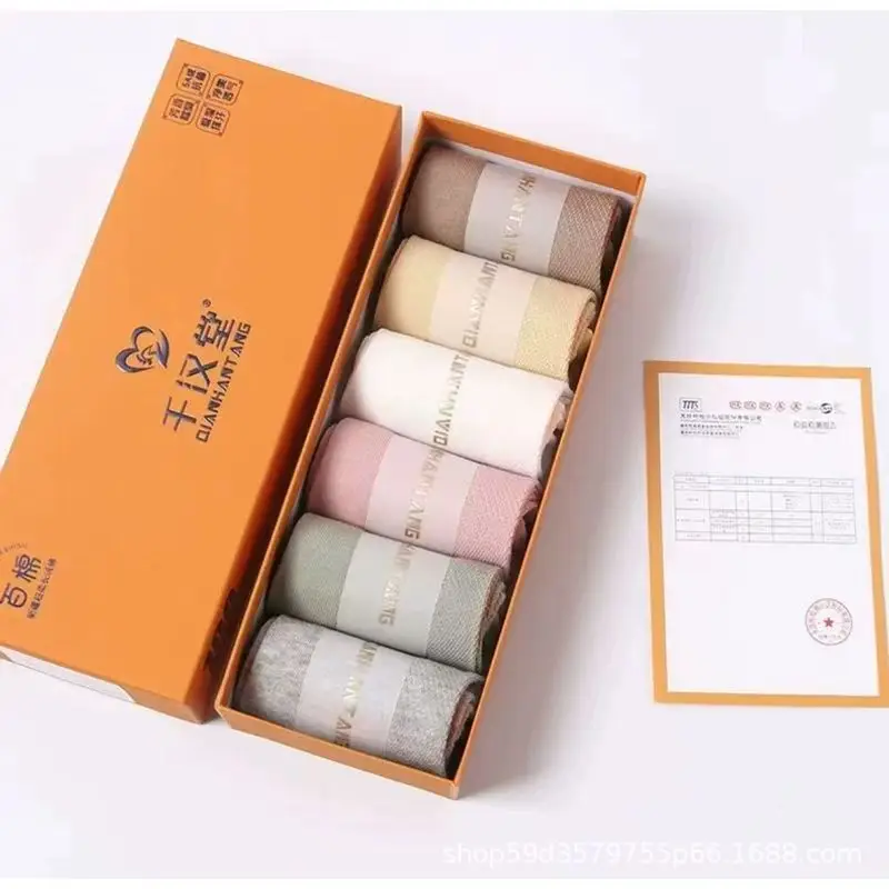 24 Autumn/Winter New Qianhantang Mid-Calf Unisex Socks with Aromatherapy, Deodorizing Cotton, Flat Mesh Casual Short Boat Socks