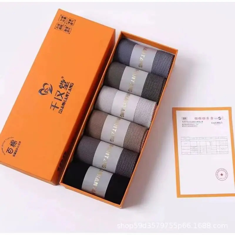 24 Autumn/Winter New Qianhantang Mid-Calf Unisex Socks with Aromatherapy, Deodorizing Cotton, Flat Mesh Casual Short Boat Socks
