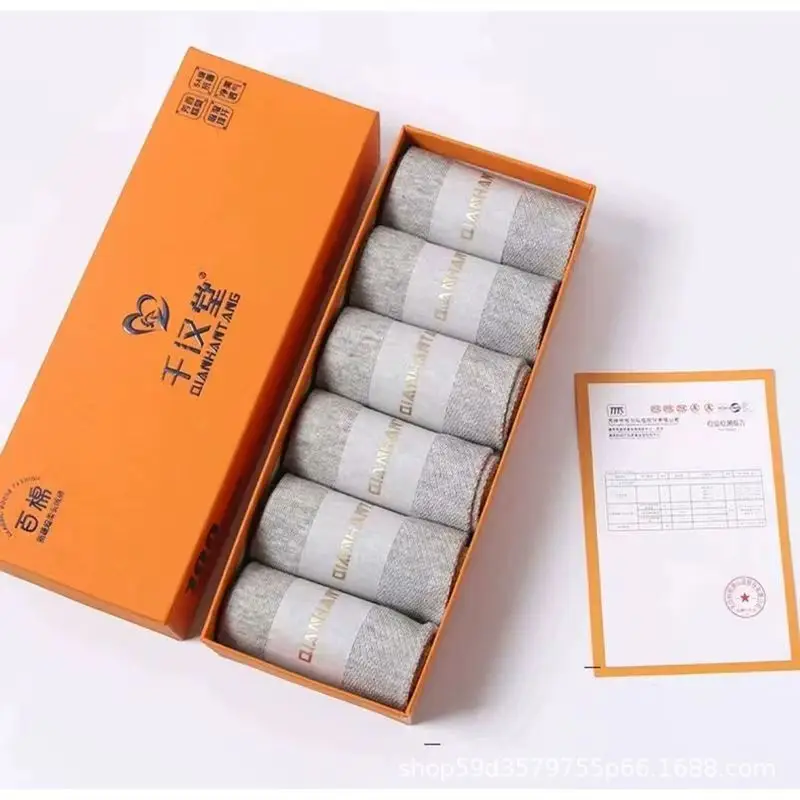 24 Autumn/Winter New Qianhantang Mid-Calf Unisex Socks with Aromatherapy, Deodorizing Cotton, Flat Mesh Casual Short Boat Socks