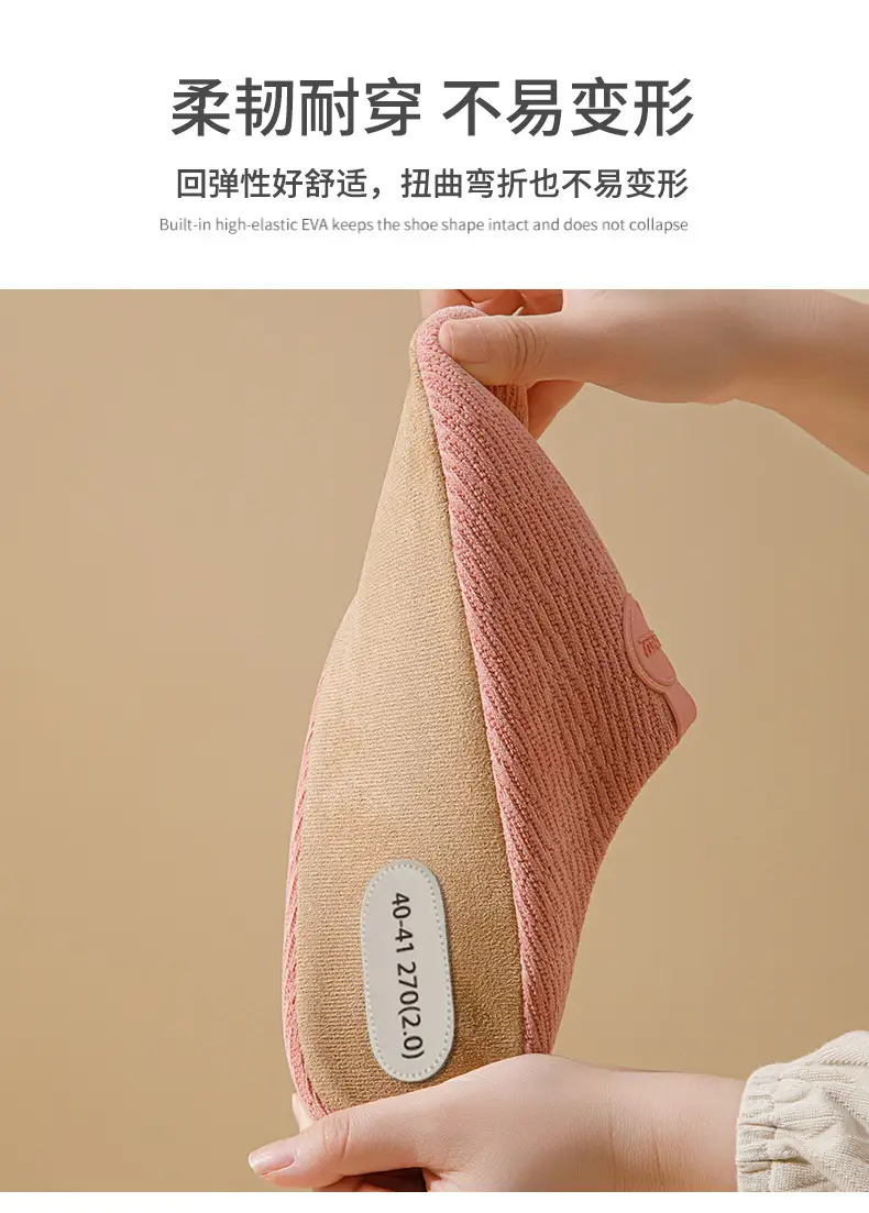 Women Japanese Soft Slippers Winter Warm Anti-Slip — feature 10