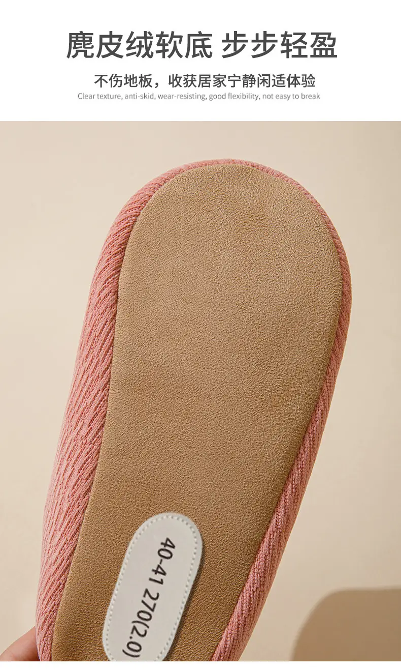 Women Japanese Soft Slippers Winter Warm Anti-Slip — feature 11