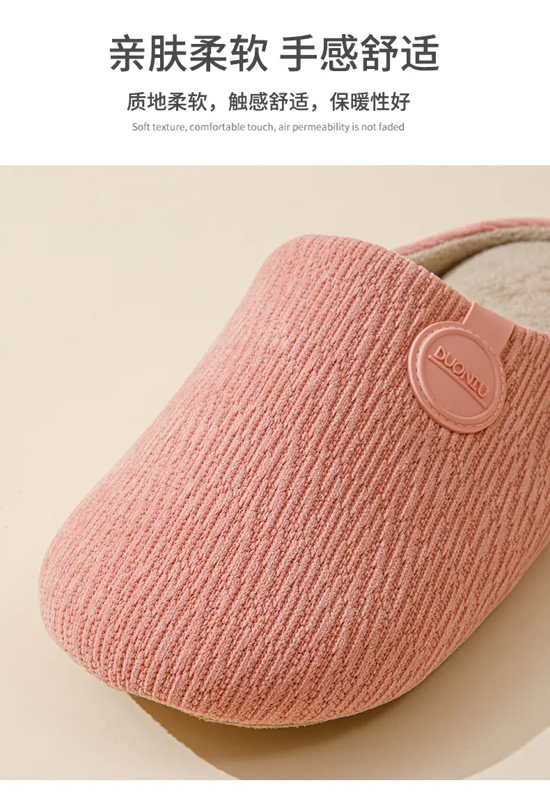 Women Japanese Soft Slippers Winter Warm Anti-Slip — feature 8