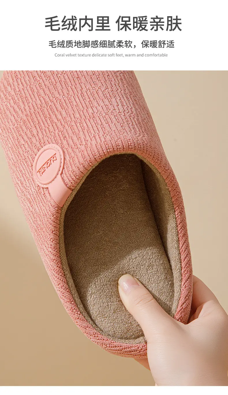 Women Japanese Soft Slippers Winter Warm Anti-Slip — feature 9