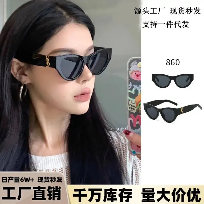 White Cat-Eye Sunglasses for Women Men Anti-Uv - Image 4