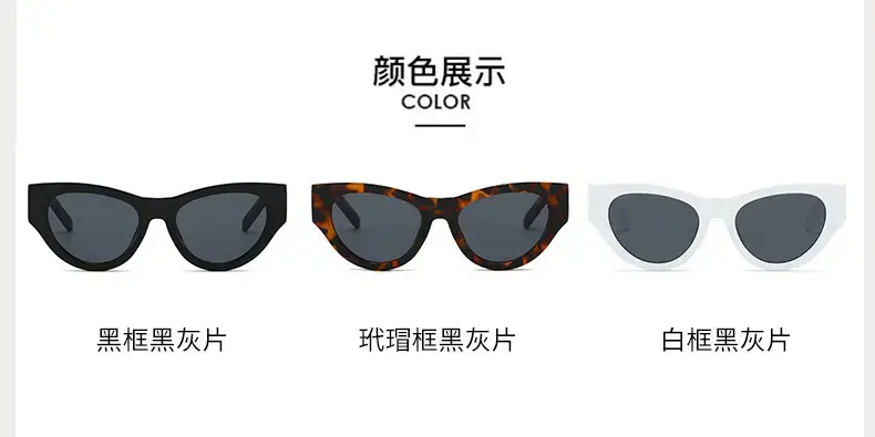 White Cat-Eye Sunglasses for Women Men Anti-Uv — feature 12