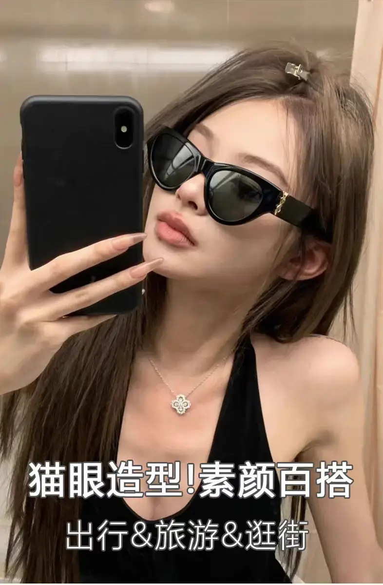 White Cat-Eye Sunglasses for Women Men Anti-Uv — feature 2