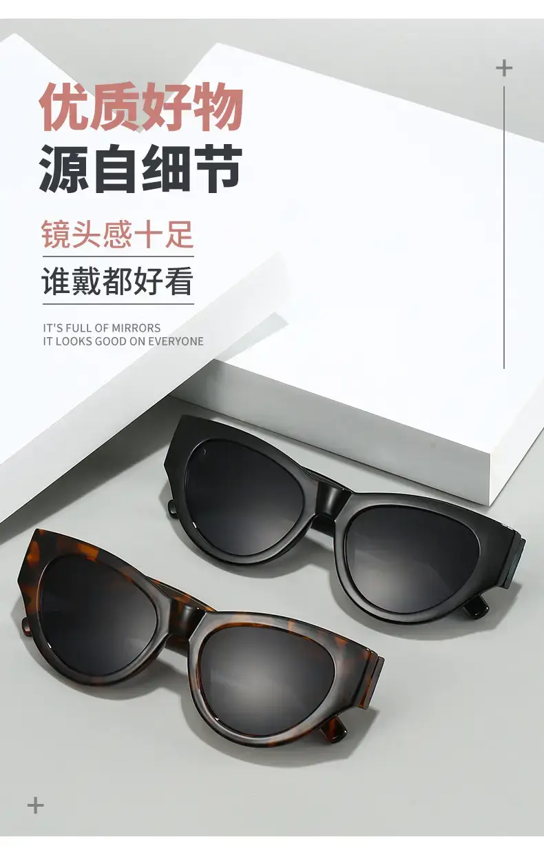 White Cat-Eye Sunglasses for Women Men Anti-Uv — feature 7