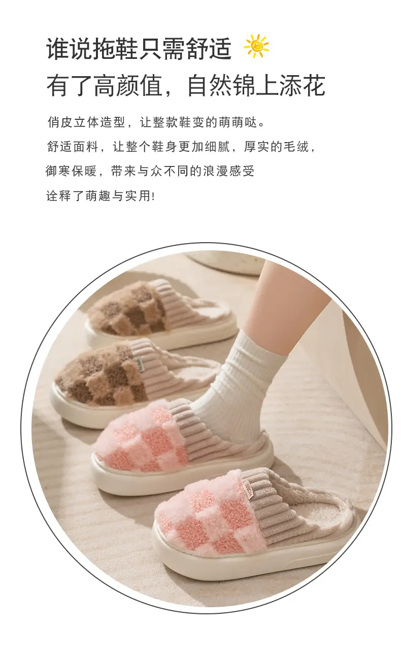 Women's Pink Plush Cotton Winter Slippers — feature 2