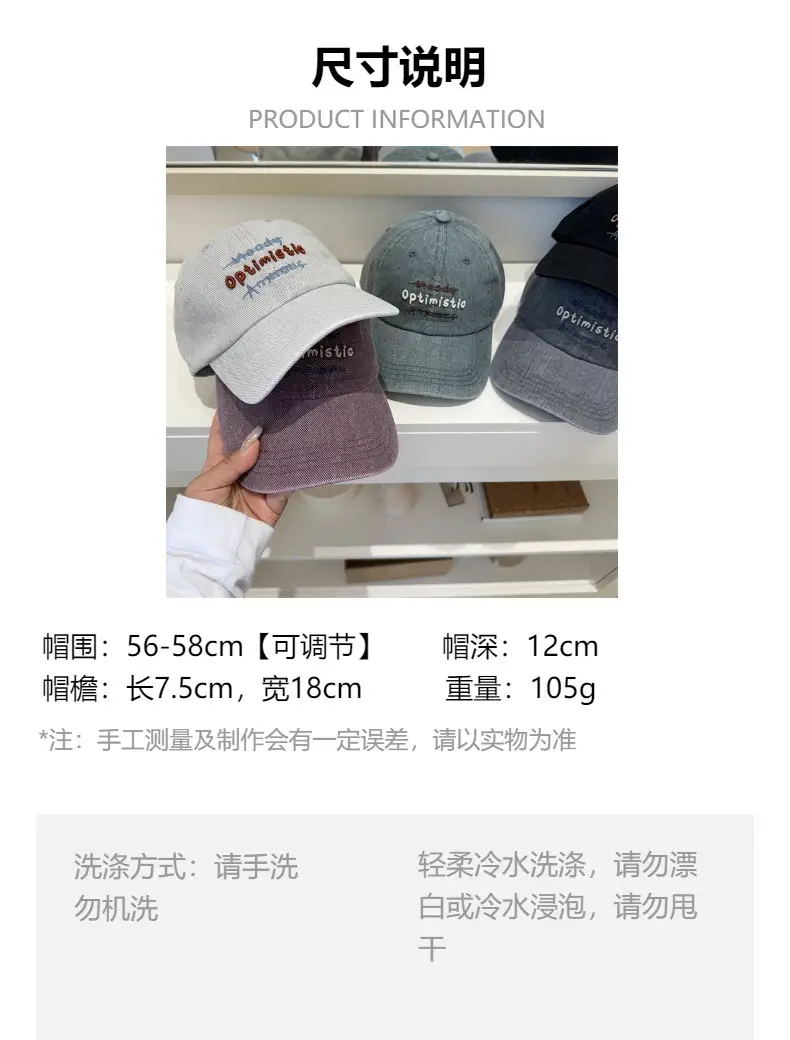 Black Retro Embroidered Duckbill Cap for Women — feature 1