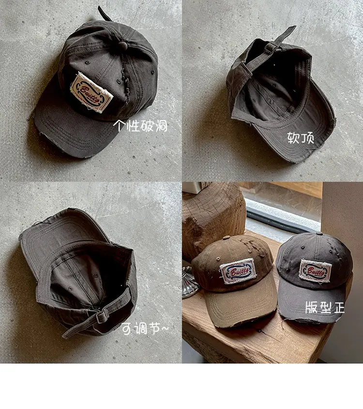 Korean Style Ripped Duckbill Cap for Kids Brown — feature 11