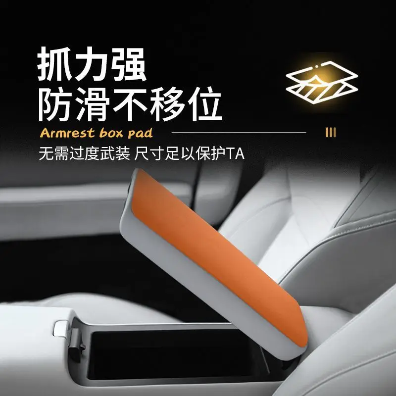 Gac Aion Ut Central Control Armrest Box Pad Modification Supplies Rt Special Middle Armrest Cover Anti-Scratch and Anti-Wear Protective Cover