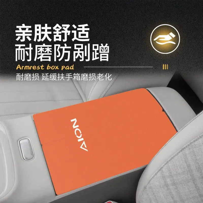 Gac Aion Ut Central Control Armrest Box Pad Modification Supplies Rt Special Middle Armrest Cover Anti-Scratch and Anti-Wear Protective Cover