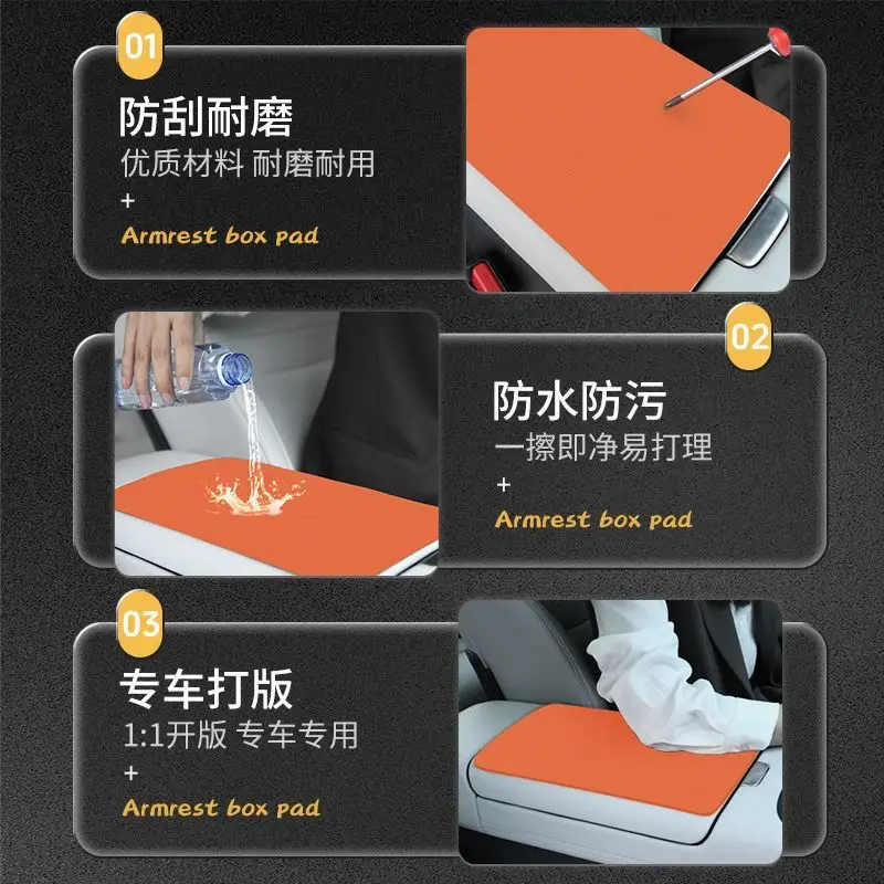 Gac Aion Ut Central Control Armrest Box Pad Modification Supplies Rt Special Middle Armrest Cover Anti-Scratch and Anti-Wear Protective Cover
