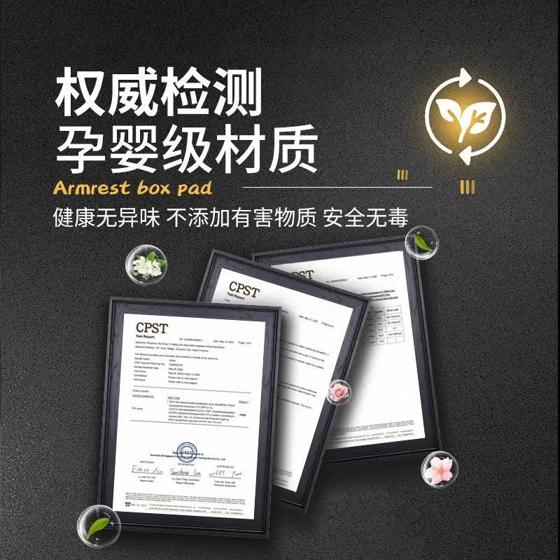 Gac Aion Ut Central Control Armrest Box Pad Modification Supplies Rt Special Middle Armrest Cover Anti-Scratch and Anti-Wear Protective Cover