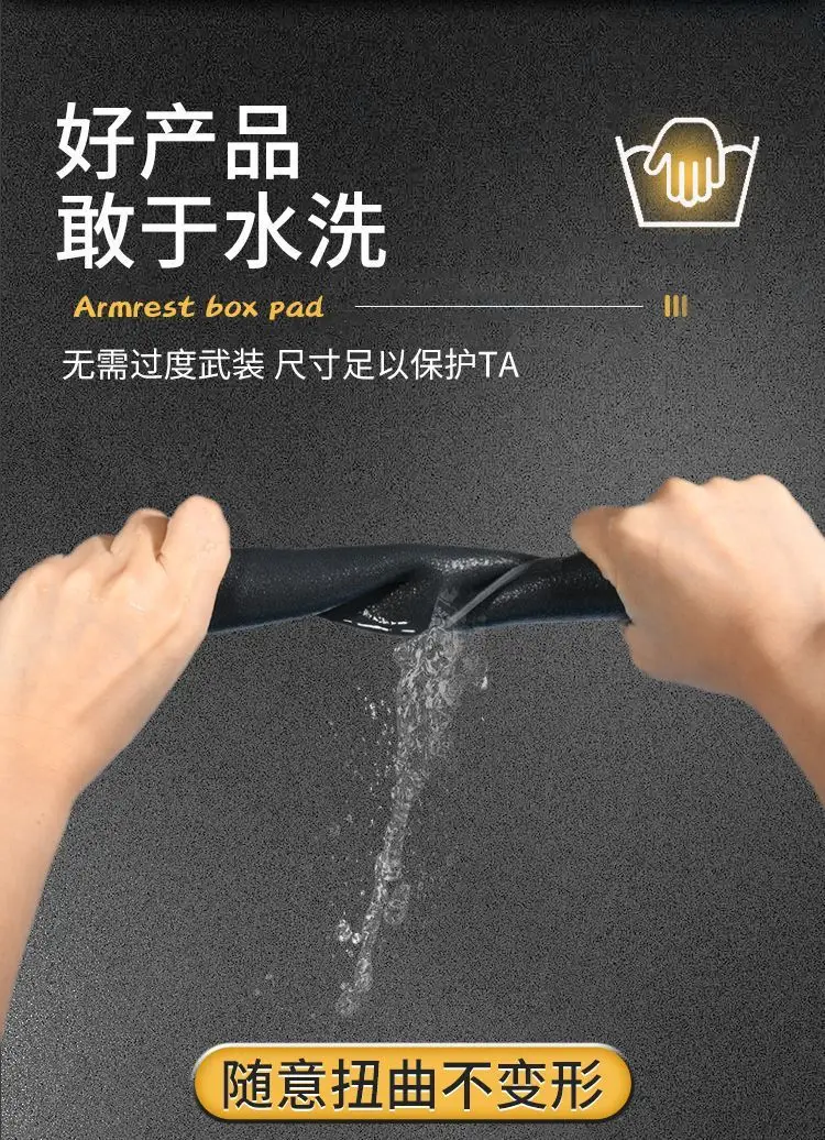 Gac Aion Ut Central Control Armrest Box Pad Modification Supplies Rt Special Middle Armrest Cover Anti-Scratch and Anti-Wear Protective Cover — feature 10