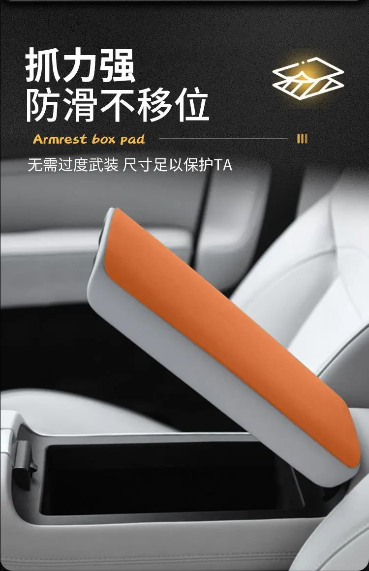 Gac Aion Ut Central Control Armrest Box Pad Modification Supplies Rt Special Middle Armrest Cover Anti-Scratch and Anti-Wear Protective Cover — feature 6