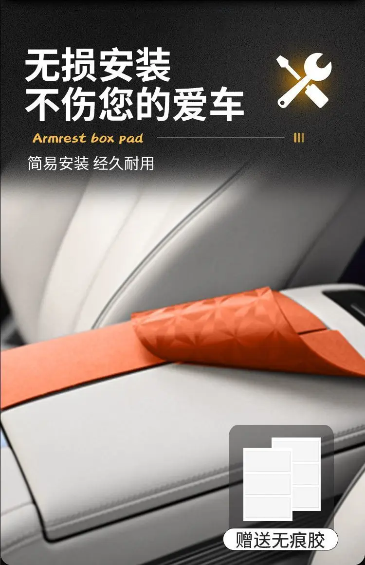 Gac Aion Ut Central Control Armrest Box Pad Modification Supplies Rt Special Middle Armrest Cover Anti-Scratch and Anti-Wear Protective Cover — feature 7