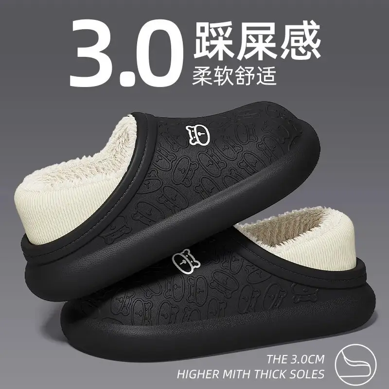 Autumn and Winter New Style Outer Wear Fleece-Lined Postpartum Bear Cotton Slippers for Women, Warm, Waterproof, Non-Slip, Home, Thick-Soled Bag Heels