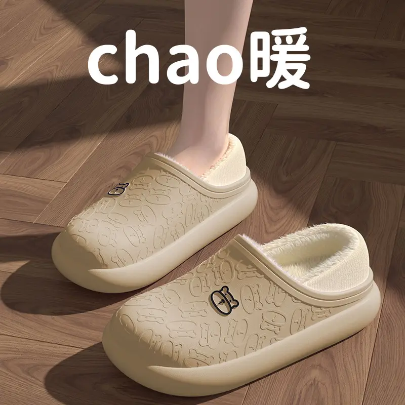 Autumn and Winter New Style Outer Wear Fleece-Lined Postpartum Bear Cotton Slippers for Women, Warm, Waterproof, Non-Slip, Home, Thick-Soled Bag Heels