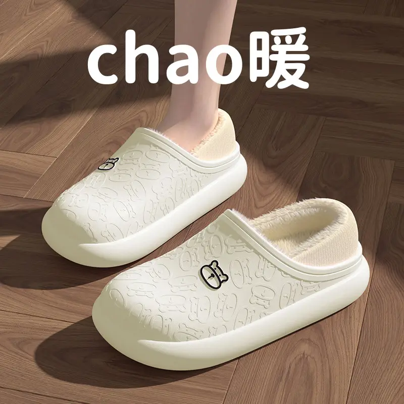 Autumn and Winter New Style Outer Wear Fleece-Lined Postpartum Bear Cotton Slippers for Women, Warm, Waterproof, Non-Slip, Home, Thick-Soled Bag Heels