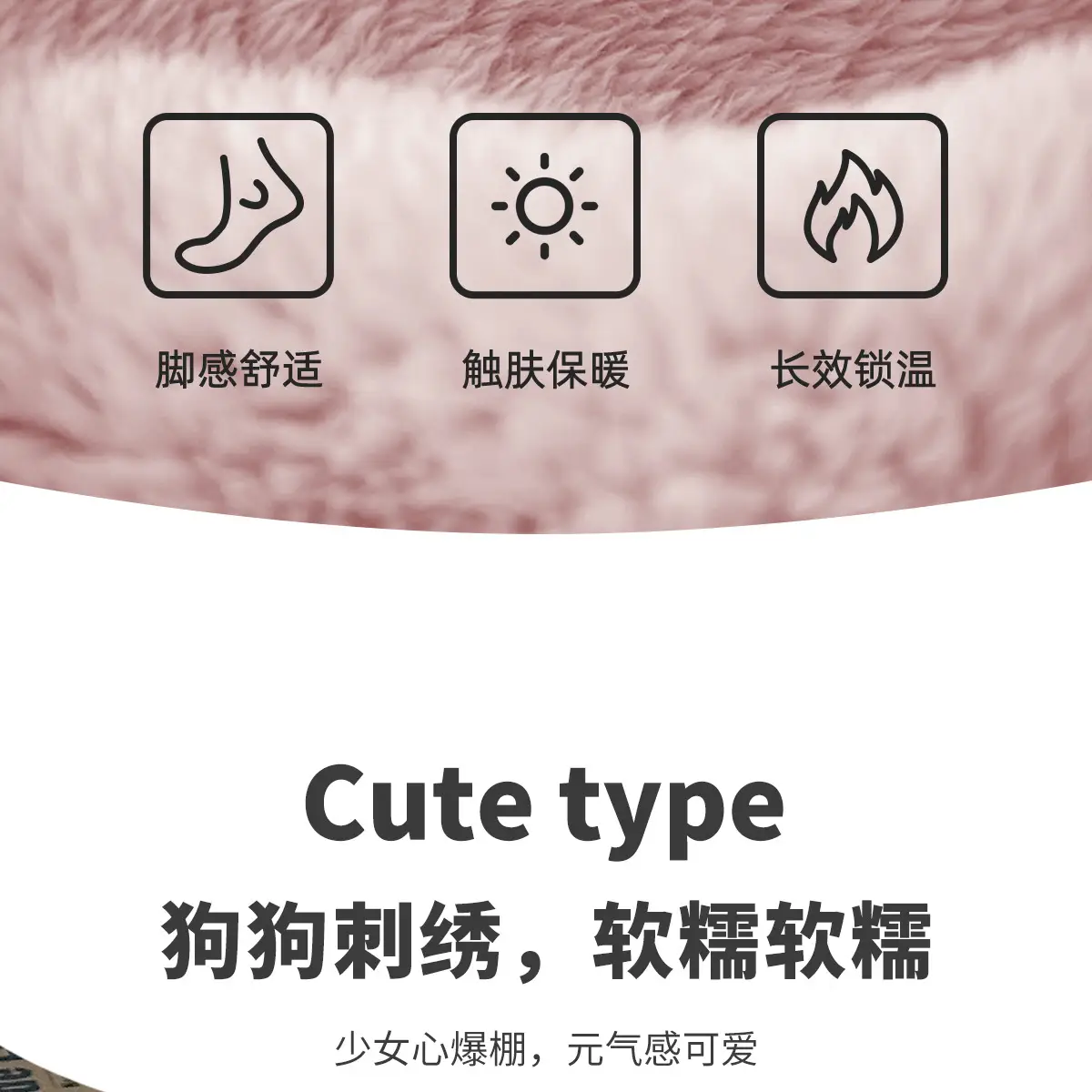2025 Cartoon Puppy Cotton Slippers Pink — feature 10