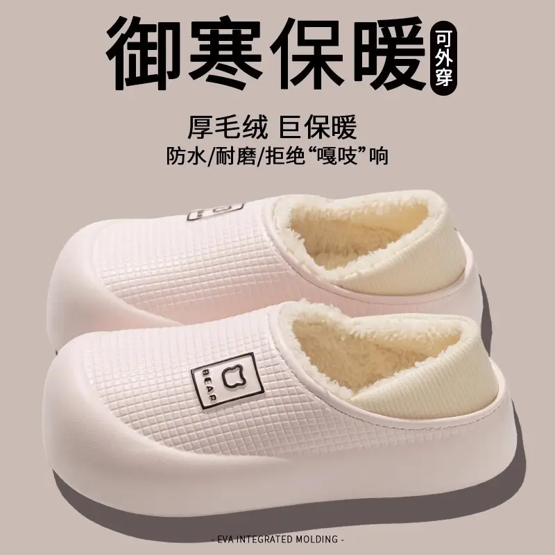 Waterproof Cotton Slippers for Women, Winter 2025 New Style, Home Non-Slip Outer Wear, Fleece-Lined Warm Heel Cotton Shoes for Men, Winter - Image 6