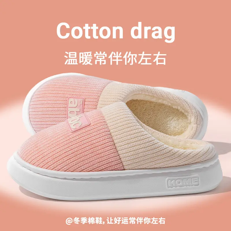Men Cotton Slippers Autumn Winter 2025 Warm Plush - Image 6