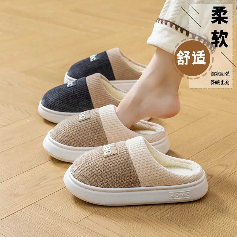 Men Cotton Slippers Autumn Winter 2025 Warm Plush - Image 9