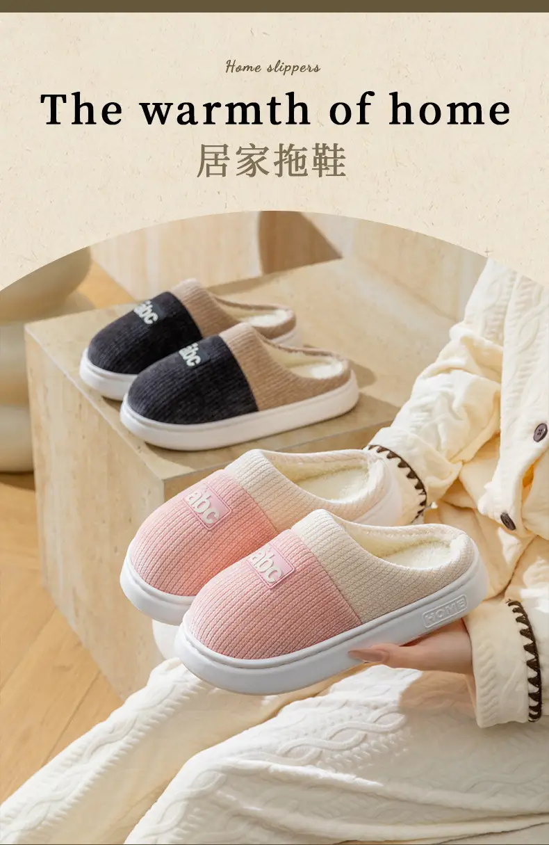 Men Cotton Slippers Autumn Winter 2025 Warm Plush — feature 1