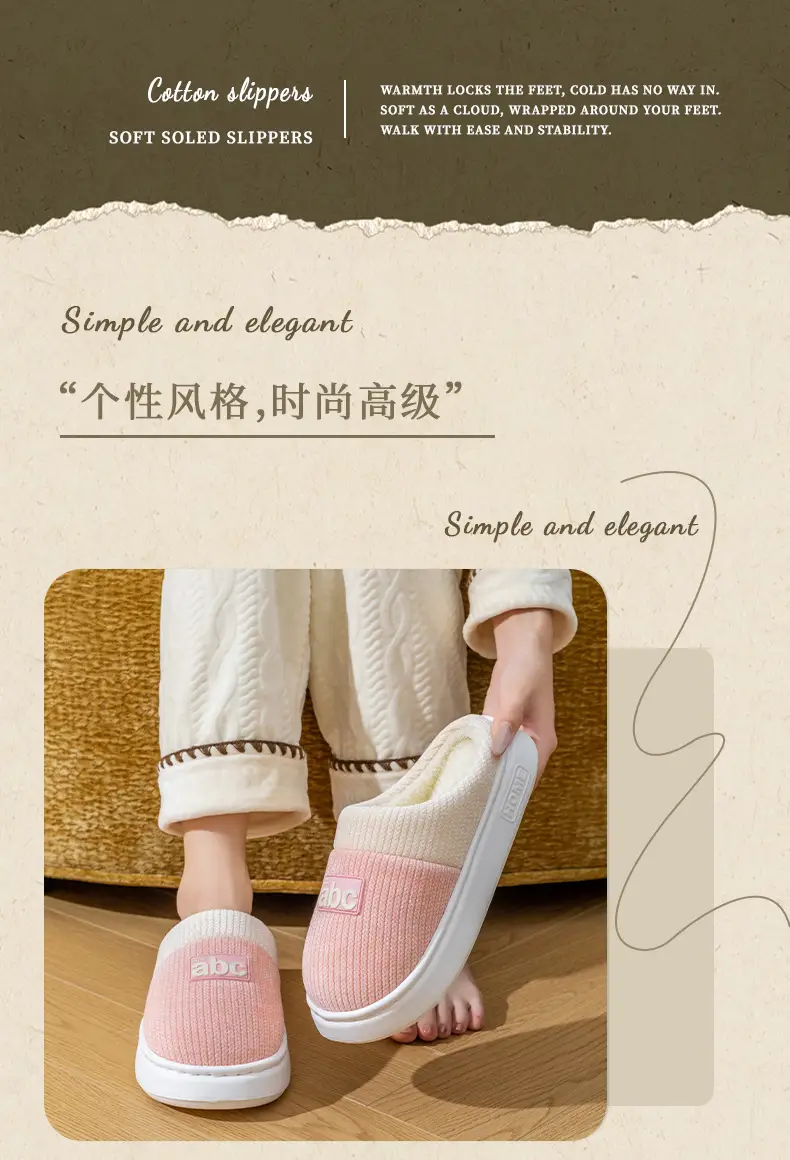 Men Cotton Slippers Autumn Winter 2025 Warm Plush — feature 2