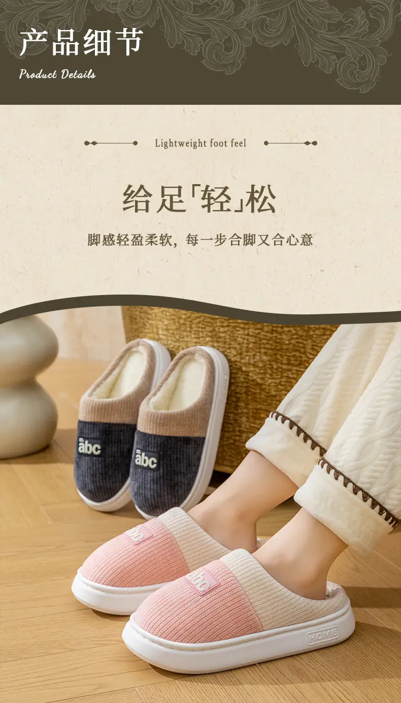 Men Cotton Slippers Autumn Winter 2025 Warm Plush — feature 4