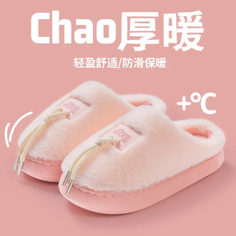 Shoe Laces Decorative Couple Indoor Home Slippers with a Soft Cushion Feel, Maternity Slippers for Women, Autumn and Winter Warm Plush Cotton Slippers for Men - Image 6