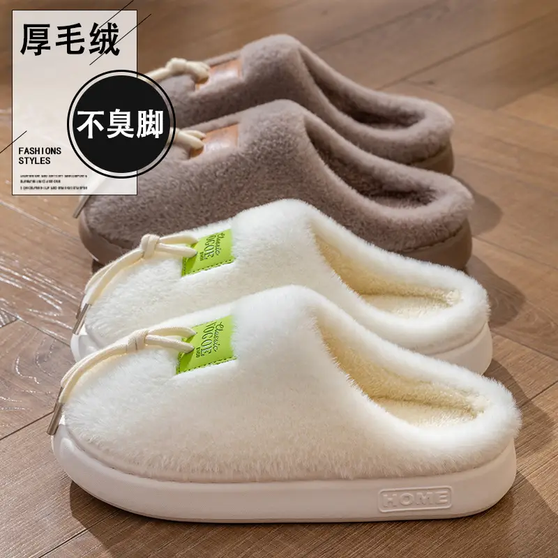Shoe Laces Decorative Couple Indoor Home Slippers with a Soft Cushion Feel, Maternity Slippers for Women, Autumn and Winter Warm Plush Cotton Slippers for Men - Image 9