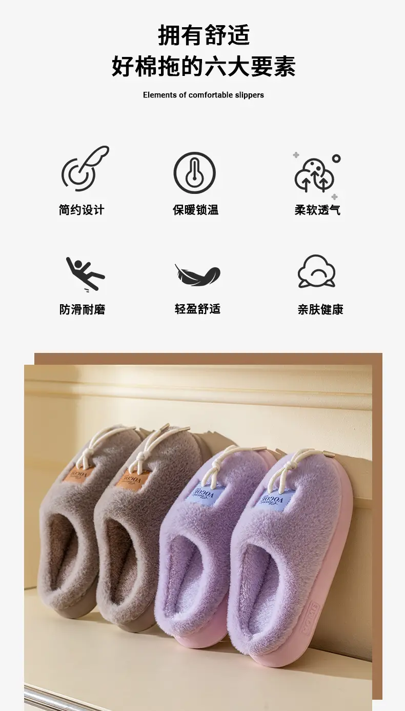 Shoe Laces Decorative Couple Indoor Home Slippers with a Soft Cushion Feel, Maternity Slippers for Women, Autumn and Winter Warm Plush Cotton Slippers for Men — feature 2