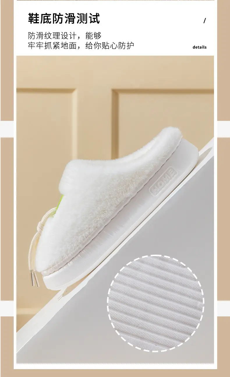 Shoe Laces Decorative Couple Indoor Home Slippers with a Soft Cushion Feel, Maternity Slippers for Women, Autumn and Winter Warm Plush Cotton Slippers for Men — feature 9