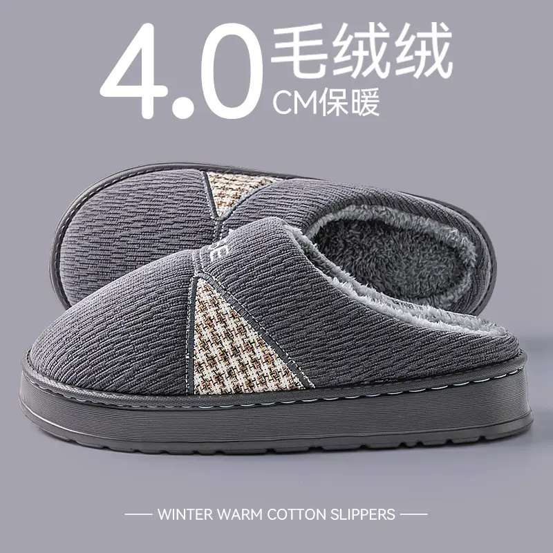 German Elderly Cotton Slippers 2025 Anti-Slip Men - Image 4