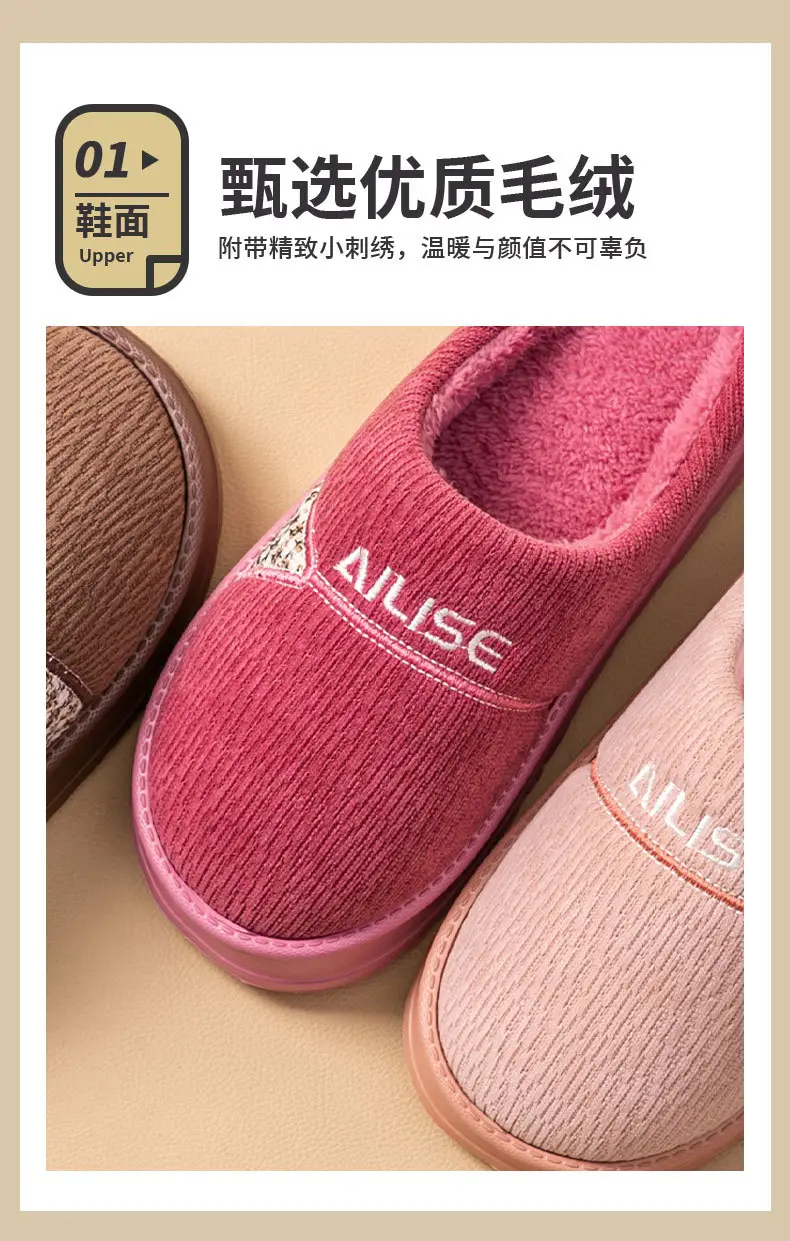 German Elderly Cotton Slippers 2025 Anti-Slip Men — feature 4