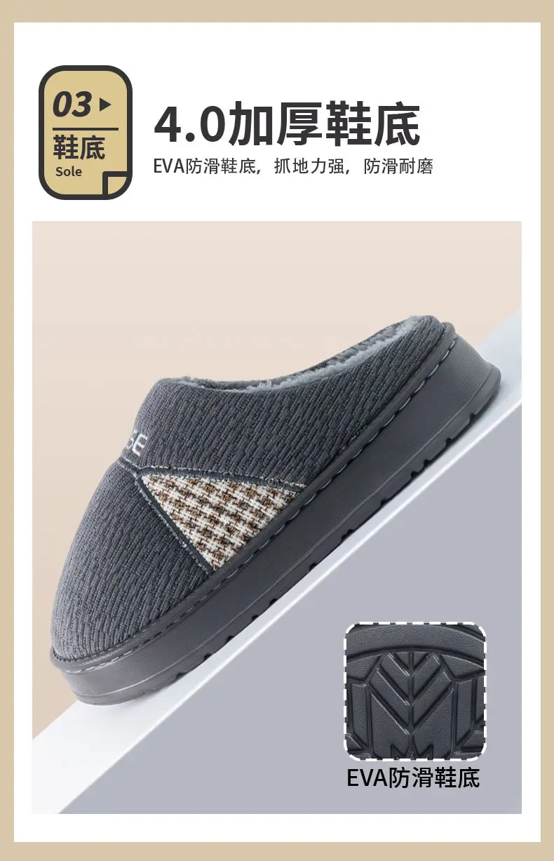 German Elderly Cotton Slippers 2025 Anti-Slip Men — feature 6