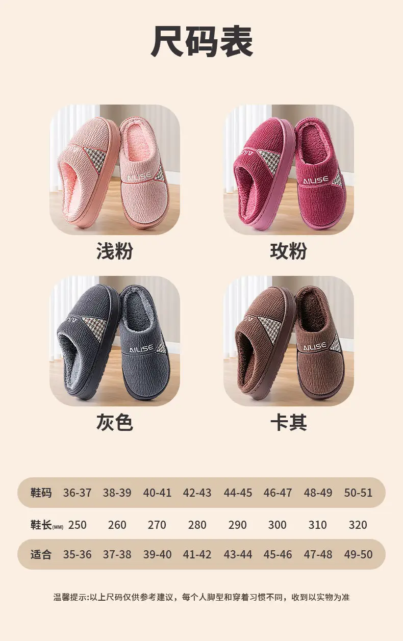 German Elderly Cotton Slippers 2025 Anti-Slip Men — feature 8