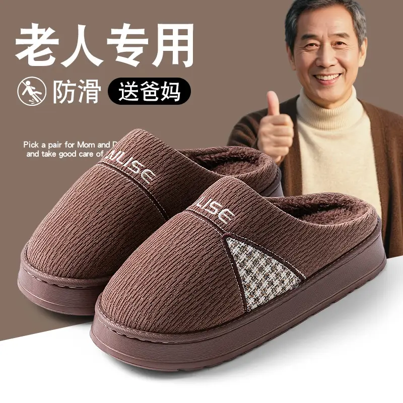 German Elderly Cotton Slippers 2025 Anti-Slip Men - Image 2