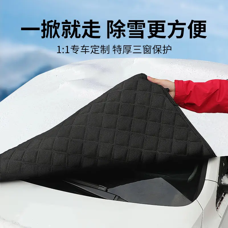 Suitable for Chery Car Front Windshield Anti-Freeze Cover, Snow Cover, Anti-Snow and Anti-Frost Half Windshield Car Cover for Winter